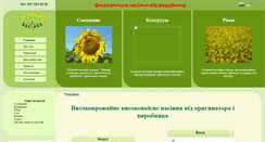 Desktop Screenshot of nasinya.com